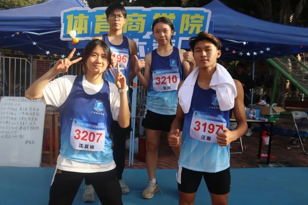 追风逐光，势不可挡|体育商学...